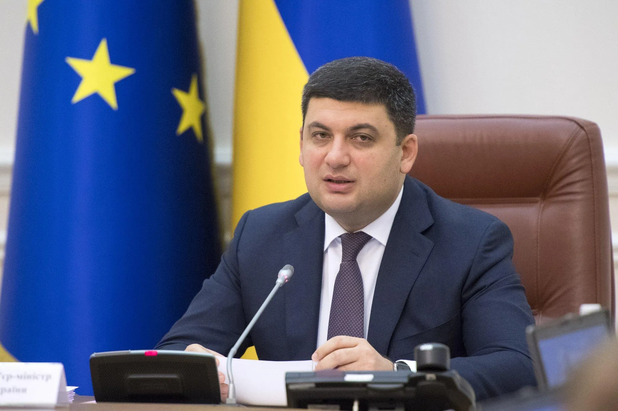 Володимир Гройсман Володимир Гройсман