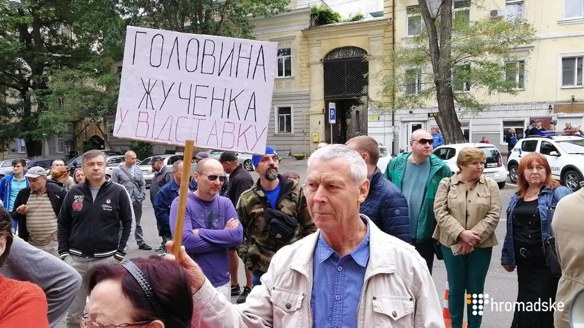 Одеса напад на активіста Михайлика