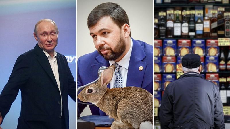 Найсмішніші меми тижня: чумовий Путін, кролячий вождь Пушилін, алкогольна Росія Найсмішніші меми тижня: чумовий Путін, кролячий вождь Пушилін, алкогольна Росія