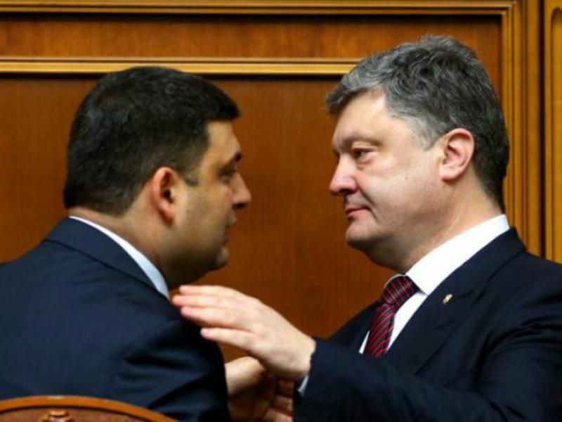 Як Порошенко і Гройсман замість боротьби з корупцією влаштували боротьбу між собою