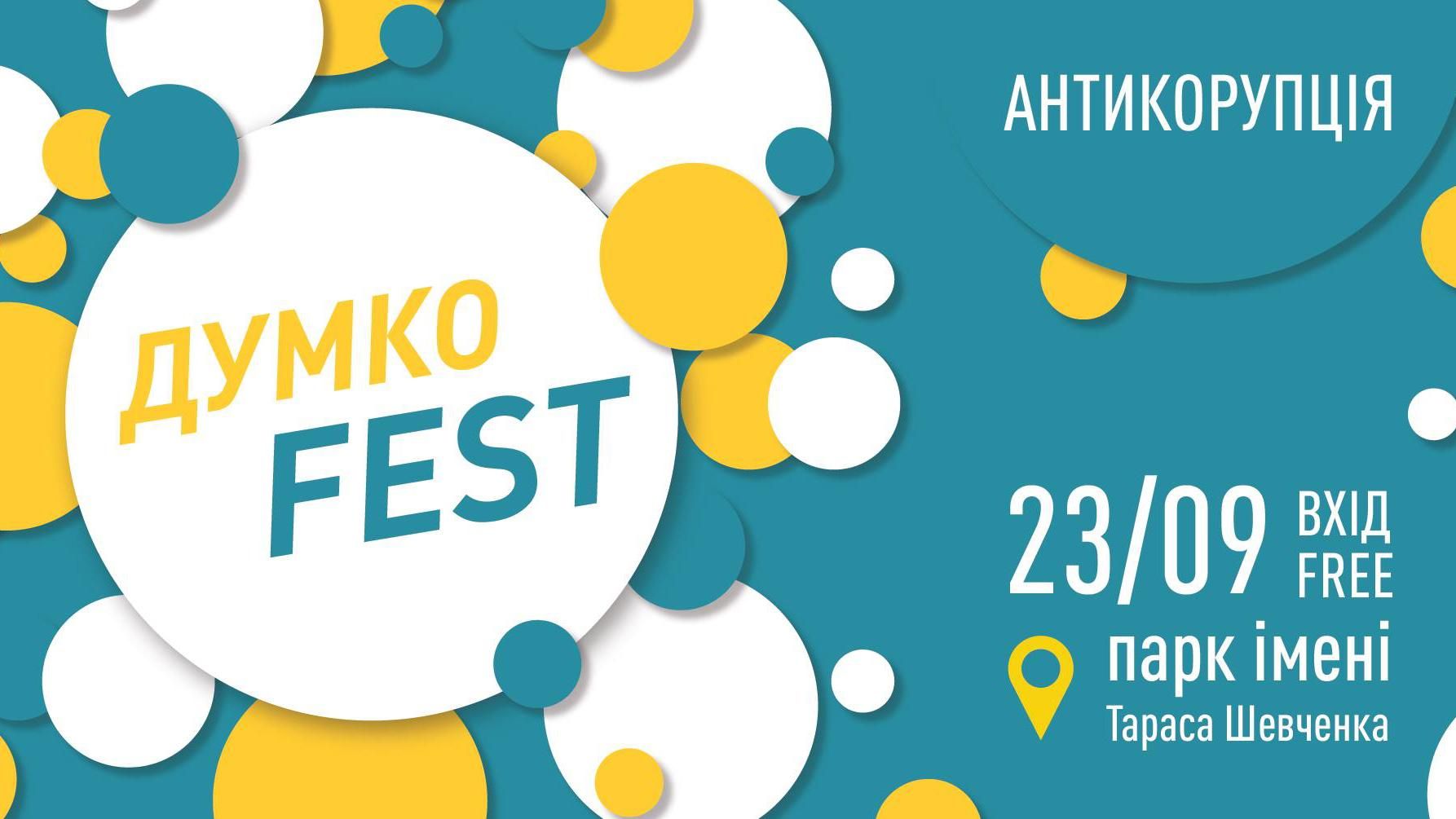 У Києві влаштували фестиваль антикорупції "ДумкоFest"