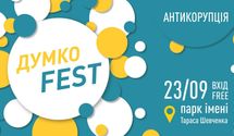 В Киеве устроили фестиваль антикоррупции "ДумкоFest"