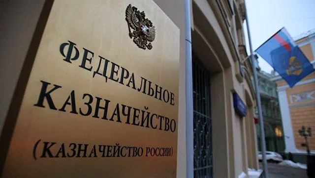Пенсионери не по собственной воле обогощают казну РФ Пенсионери не по собственной воле обогощают казну РФ