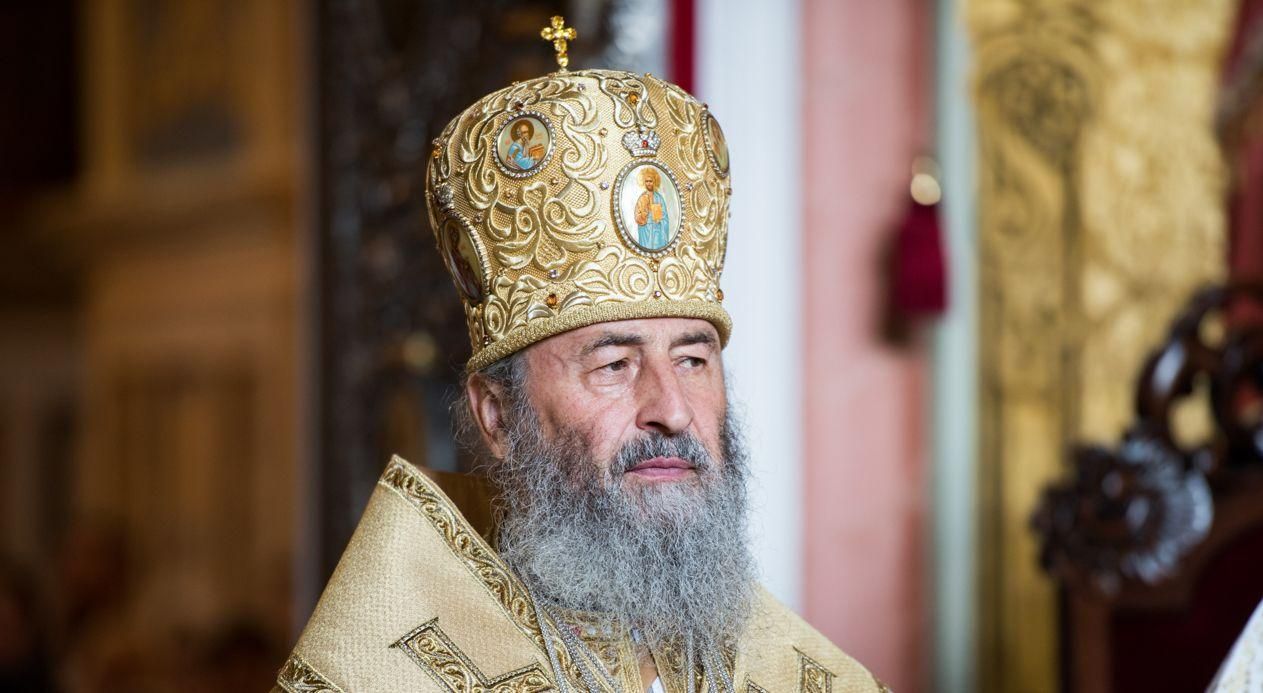 Глава УПЦ МП Онуфрий отказался встречаться с экзархами Вселенского Патриархата в Киеве