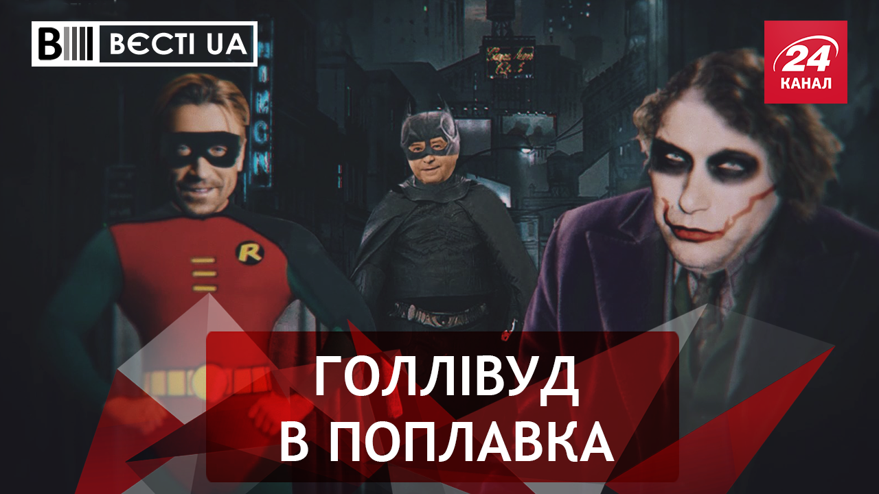 Вєсті.UA. "Юний" орел в Голлівуді. Не те життя Мураєва