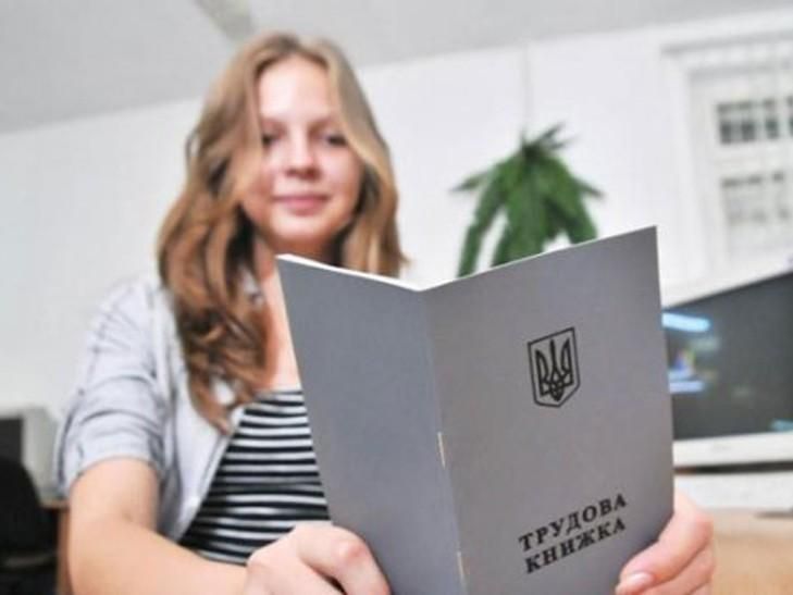 В Україні поменшало безробітних В Україні поменшало безробітних