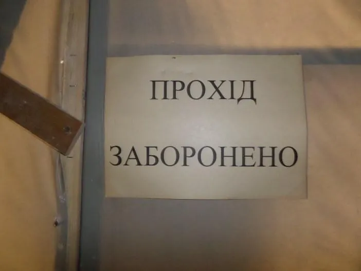 школа Бровари школа Бровари