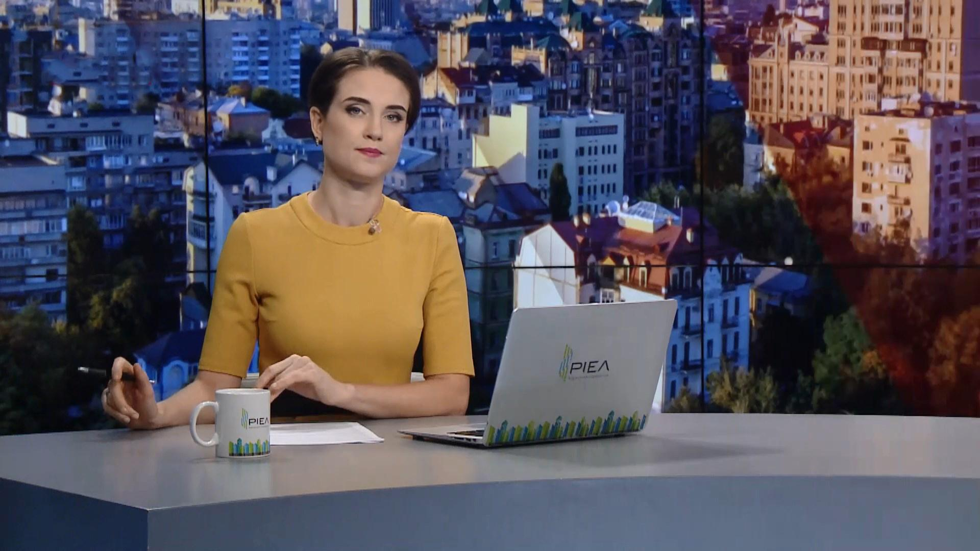 Выпуск новостей за 10:00 Штраф для главы "Нафтогаза". Новая встреча лидеров США и Северной Кореи