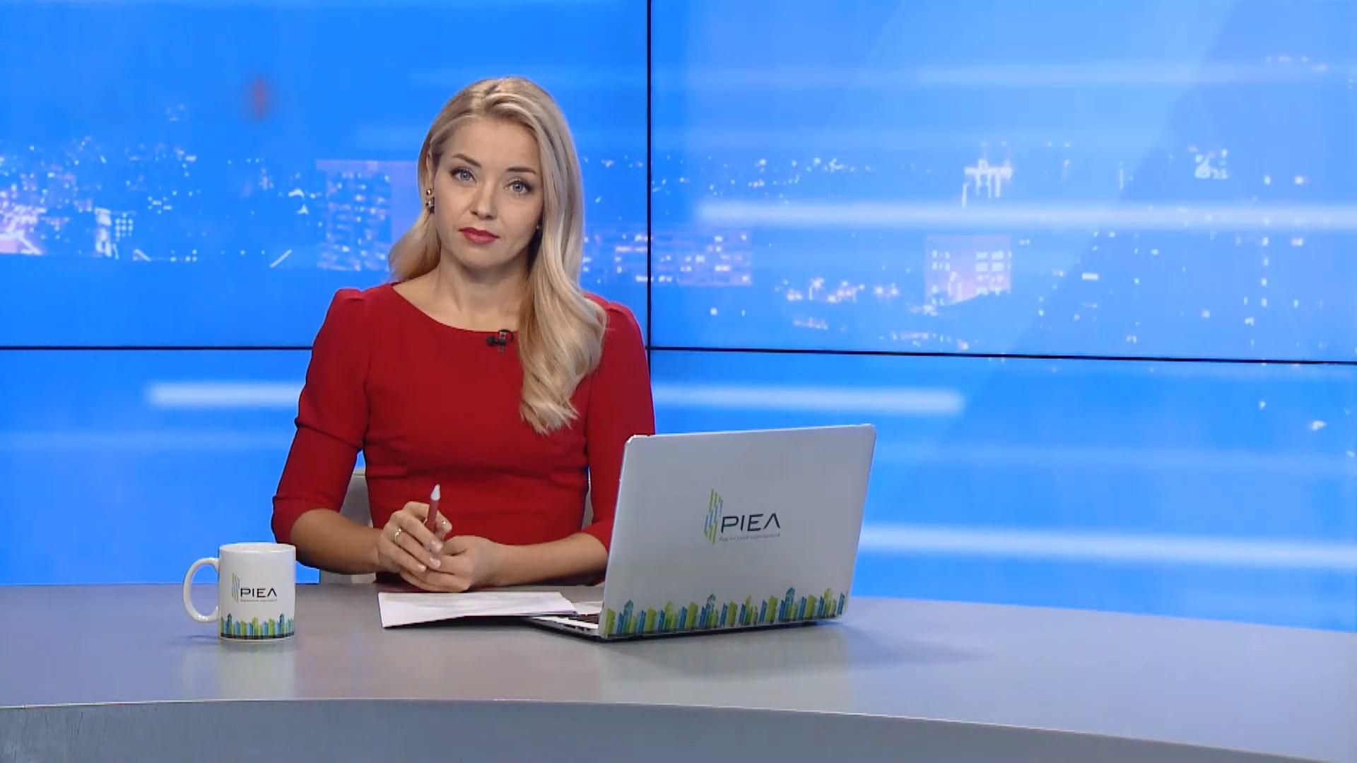 Выпуск новостей за 18:00: Взрыв миномета "Молот". Отключение общественного телевидения Выпуск новостей за 18:00: Взрыв миномета "Молот". Отключение общественного телевидения