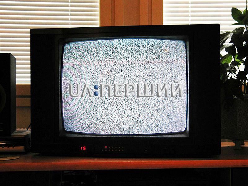 Відключення каналу "UA:Перший" через борги: у Мінфіні відреагували на ситуацію 