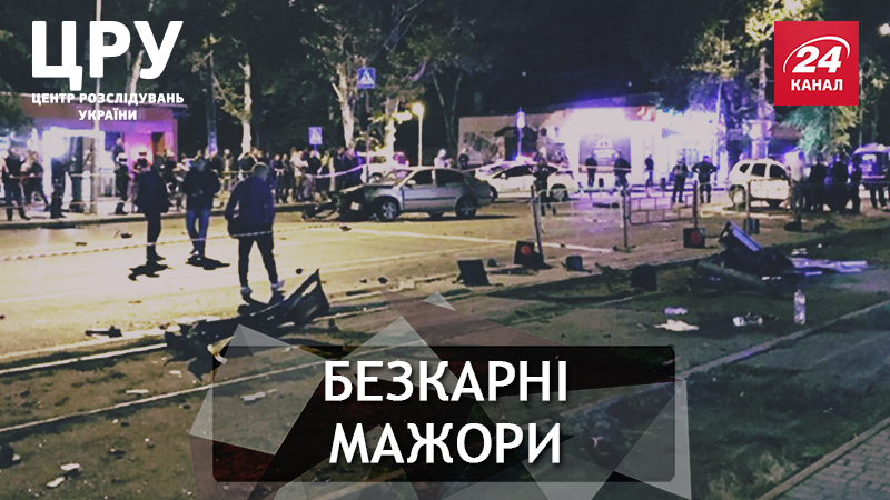 Чи здатна поліція навести лад на дорогах та запобігати трагедіям: розслідування Чи здатна поліція навести лад на дорогах та запобігати трагедіям: розслідування