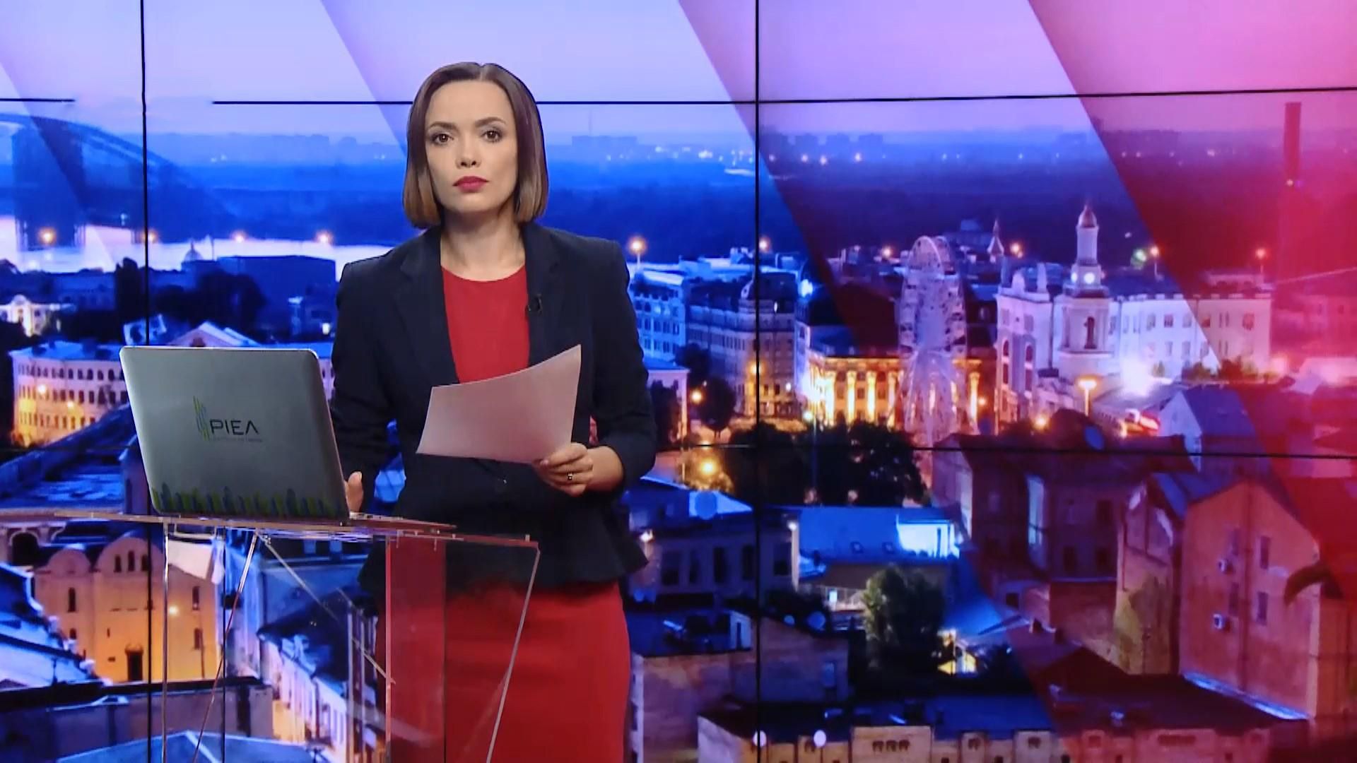 Итоговый выпуск новостей за 21:00: Скандал вокруг обвала школы. Отключение " UA: Первый"