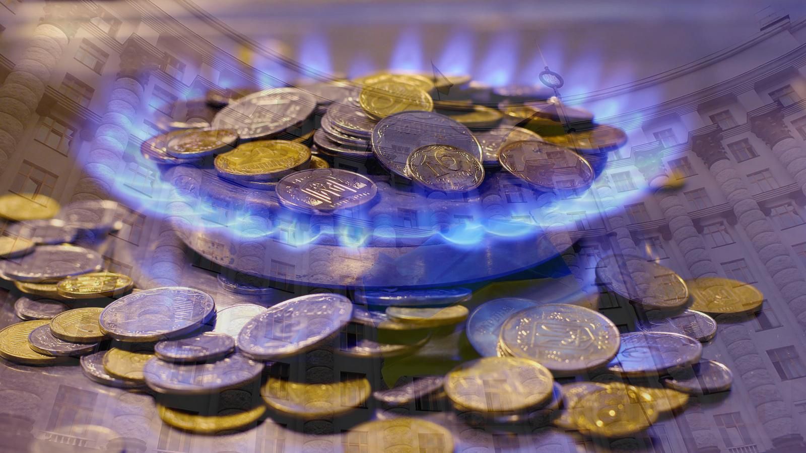 Когда определят новую цену на газ для населения в Украине - 2018