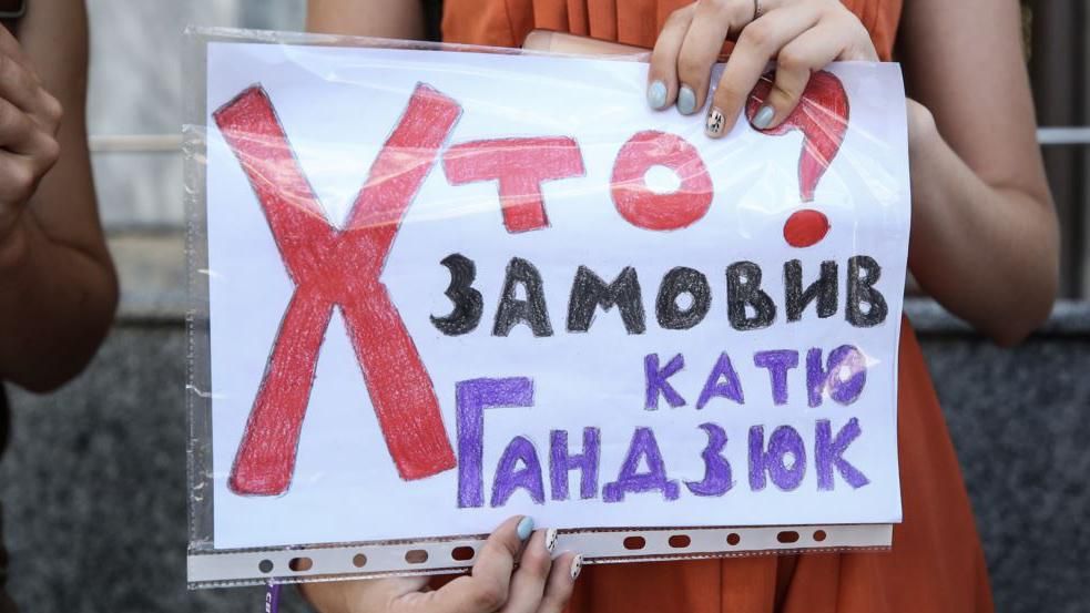 Меня хотели отключить на несколько месяцев, – Гандзюк о нападении на нее Меня хотели отключить на несколько месяцев, – Гандзюк о нападении на нее