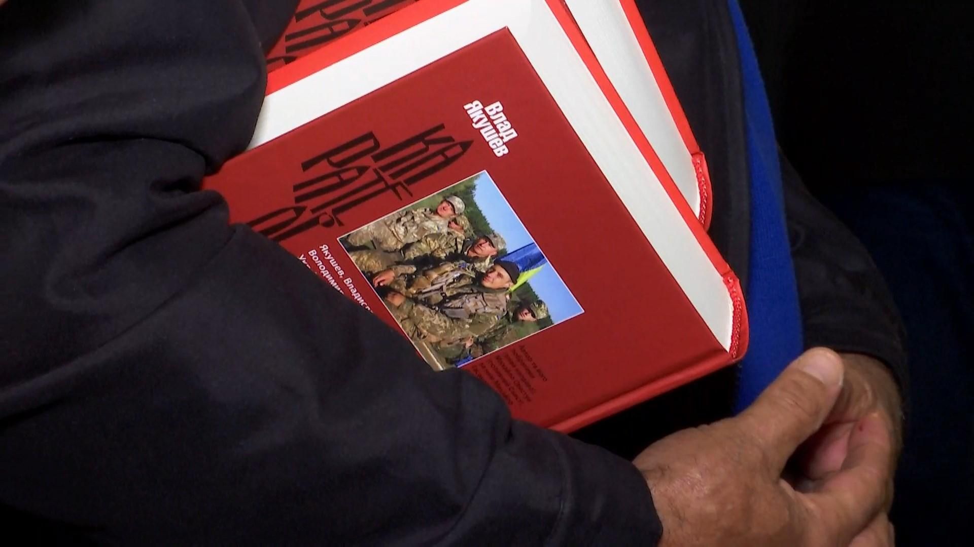 Бывший пресс-офицер Якушев презентовал свою книгу о войне Бывший пресс-офицер Якушев презентовал свою книгу о войне