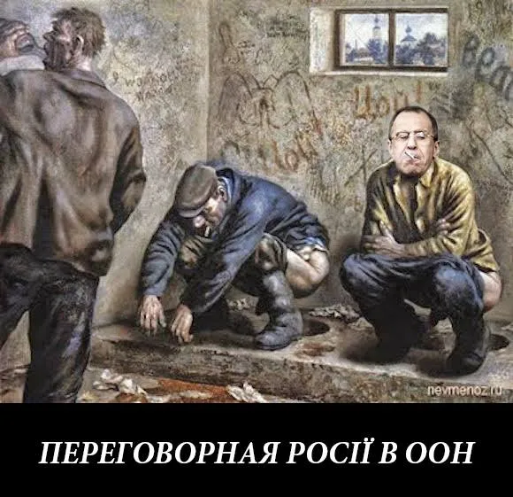 Лавров туалет МЗС Лавров туалет МЗС