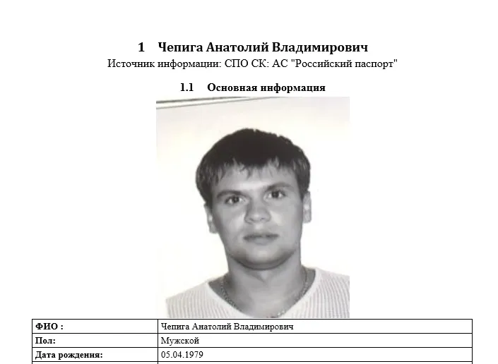 Росія, Боширов, Отруєння Скрипалів Росія, Боширов, Отруєння Скрипалів