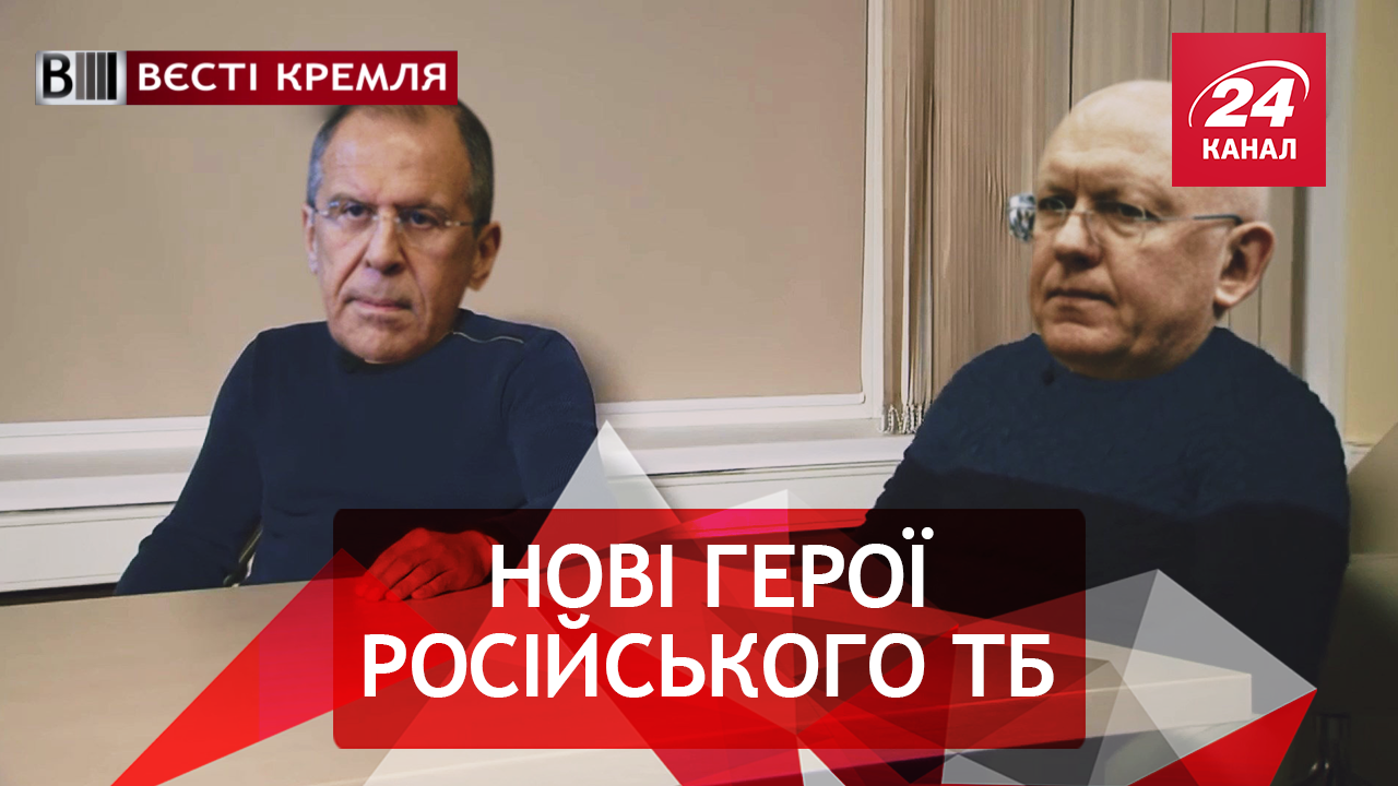 Вєсті Кремля. Спецмісія Лаврова в ООН. Голлівуд  проривається в Росію