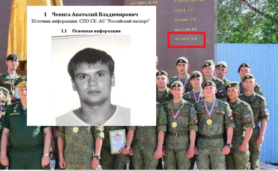 Один з підозрюваних в отруєнні Скрипалів міг воювати на Донбасі, – розслідування