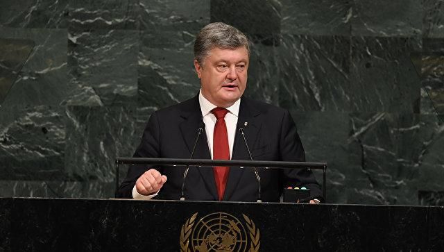 Порошенко на виступі в Генасамблеї ООН повідомив про смерть українського військового Порошенко на виступі в Генасамблеї ООН повідомив про смерть українського військового