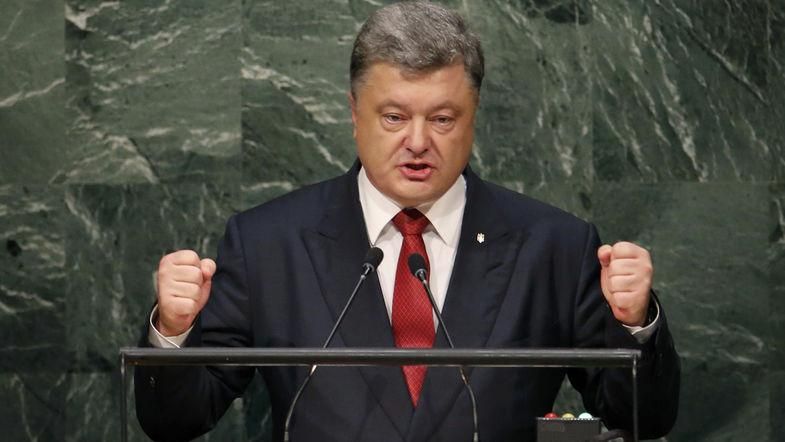 Что остановит Россию: заявление Порошенко на Генассамблее ООН