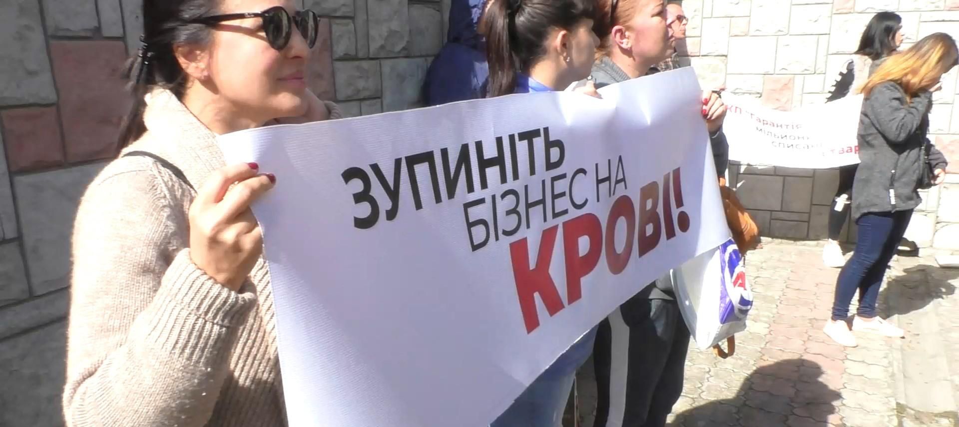 "Зупиніть бізнес на крові": у Херсоні зоозахисники вийшли на мітинг (відео та фото)