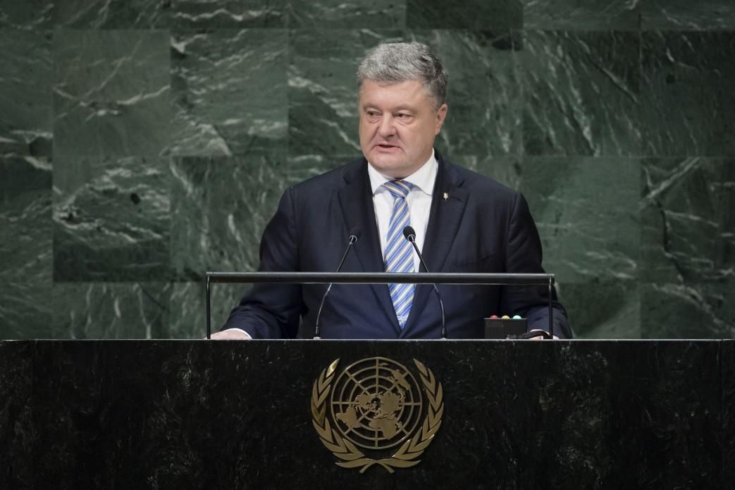 О чем сказал Порошенко на Генассамблее ООН: главные тезисы