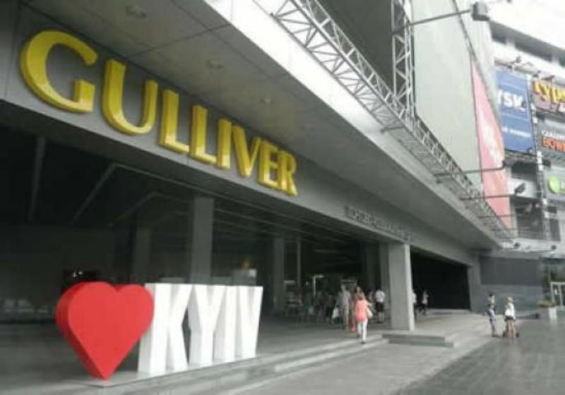 В Киеве продают один из крупнейших торговых центров В Киеве продают один из крупнейших торговых центров