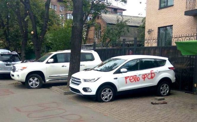 У Києві невідомі розписали фарбою автівки посольства РФ: фото