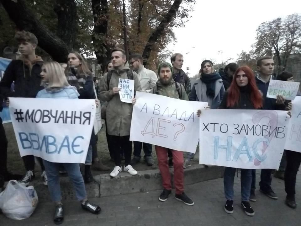 "Ніч на Банковій": у Києві проходить акція на підтримку активістів (фото) "Ніч на Банковій": у Києві проходить акція на підтримку активістів (фото)