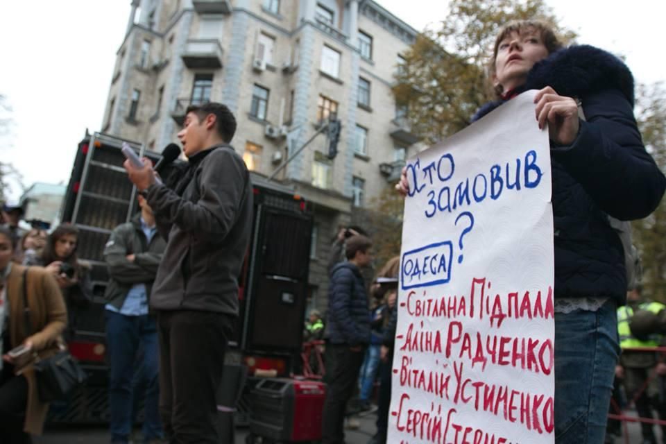 "Список Гандзюк": как на Банковой требовали наказать виновных за преступления против активистов