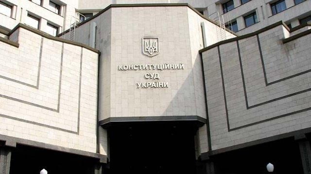 КСУ отримав звернення Ради про зміни до Конституції щодо курсу в ЄС і НАТО