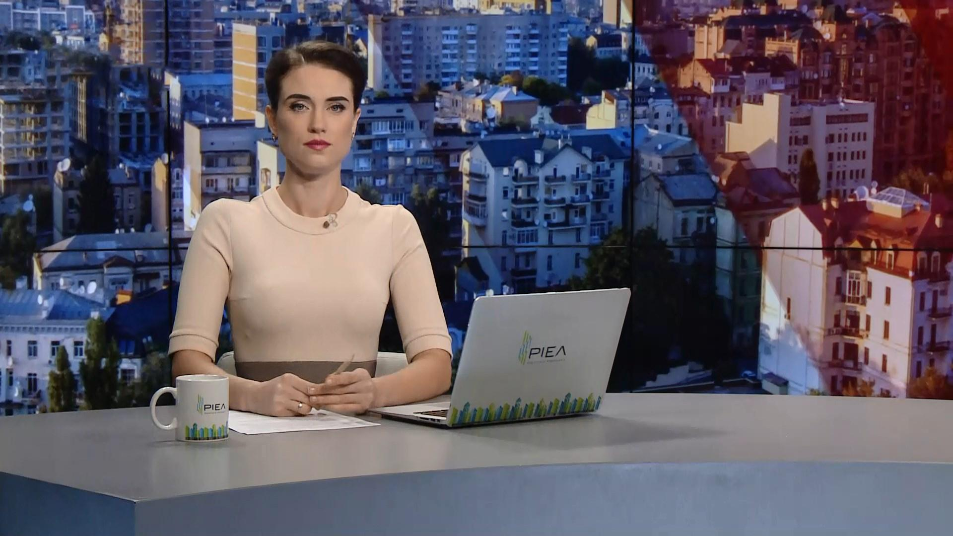 Выпуск новостей за 10:00 Экологическая катастрофа в Луцке. Подозреваемый по делу Скрипалей