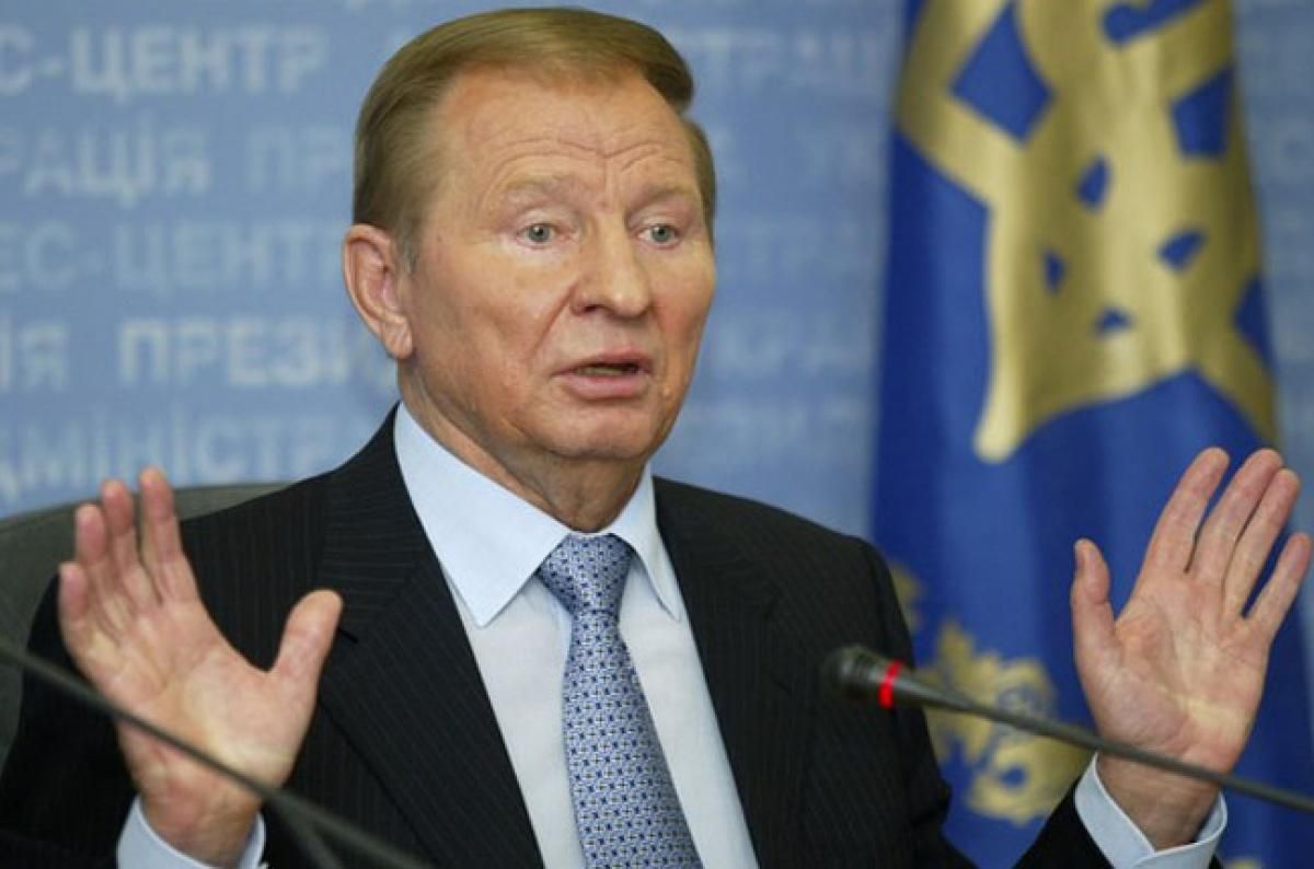 Кучма рассказал о выходе из Трехсторонней контактной группы в Минске Кучма рассказал о выходе из Трехсторонней контактной группы в Минске