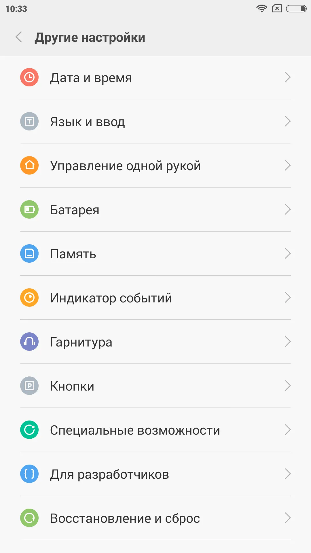 Как сбросить Android-устройство к заводским настройкам: простая инструкция  - Техно