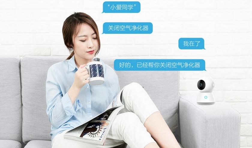 Xiaomi усовершенствовала домашнюю камеру, при этом цена осталась без изменений Xiaomi усовершенствовала домашнюю камеру, при этом цена осталась без изменений