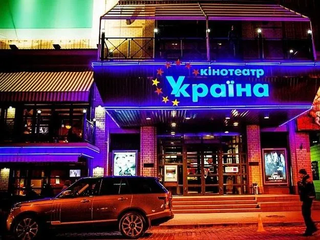 Київ кінотеатр Україна закривається