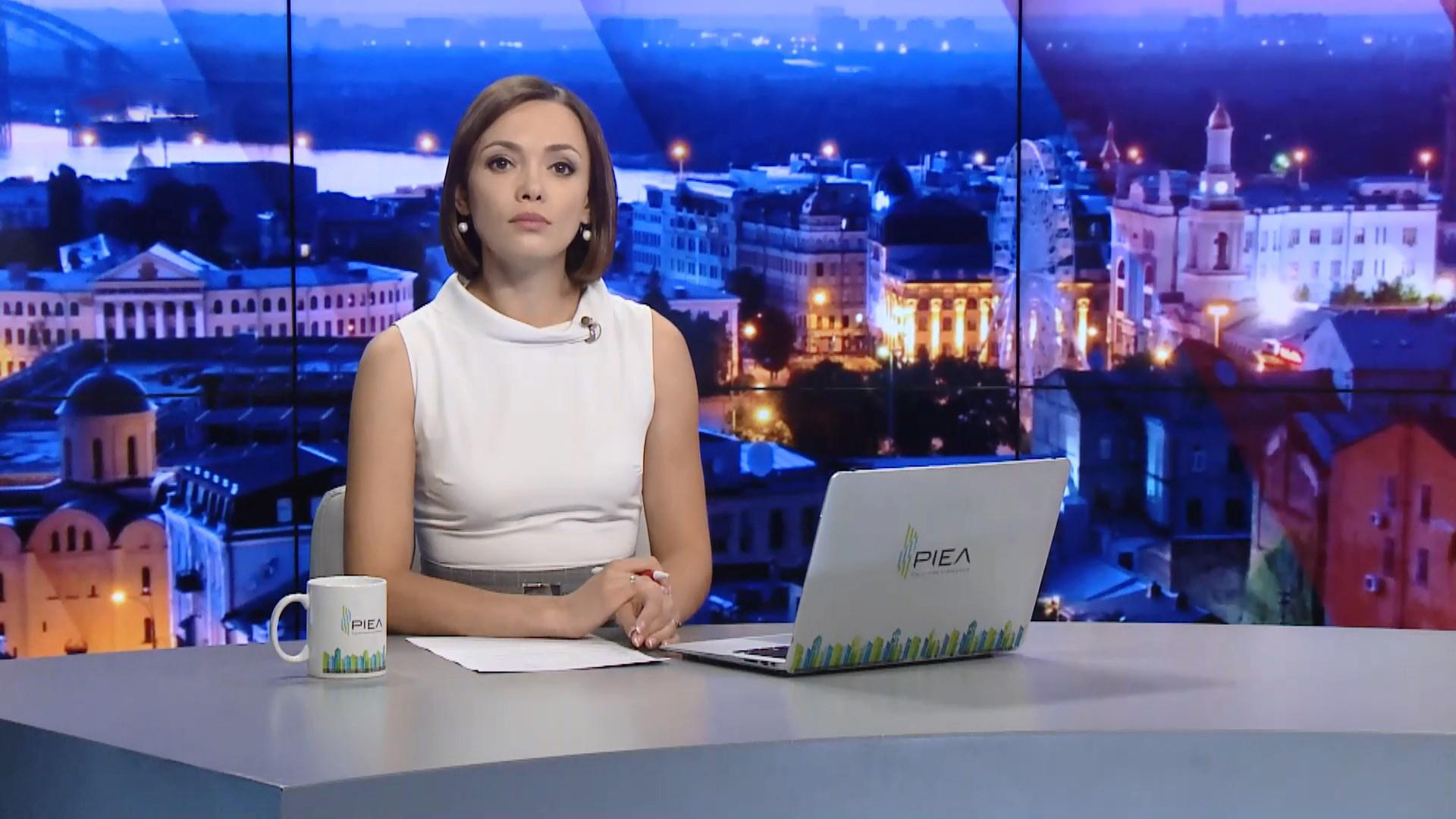 Выпуск новостей за 22:00: Транш от МВФ отложен. Из Киева отправился поезд "четырех столиц"