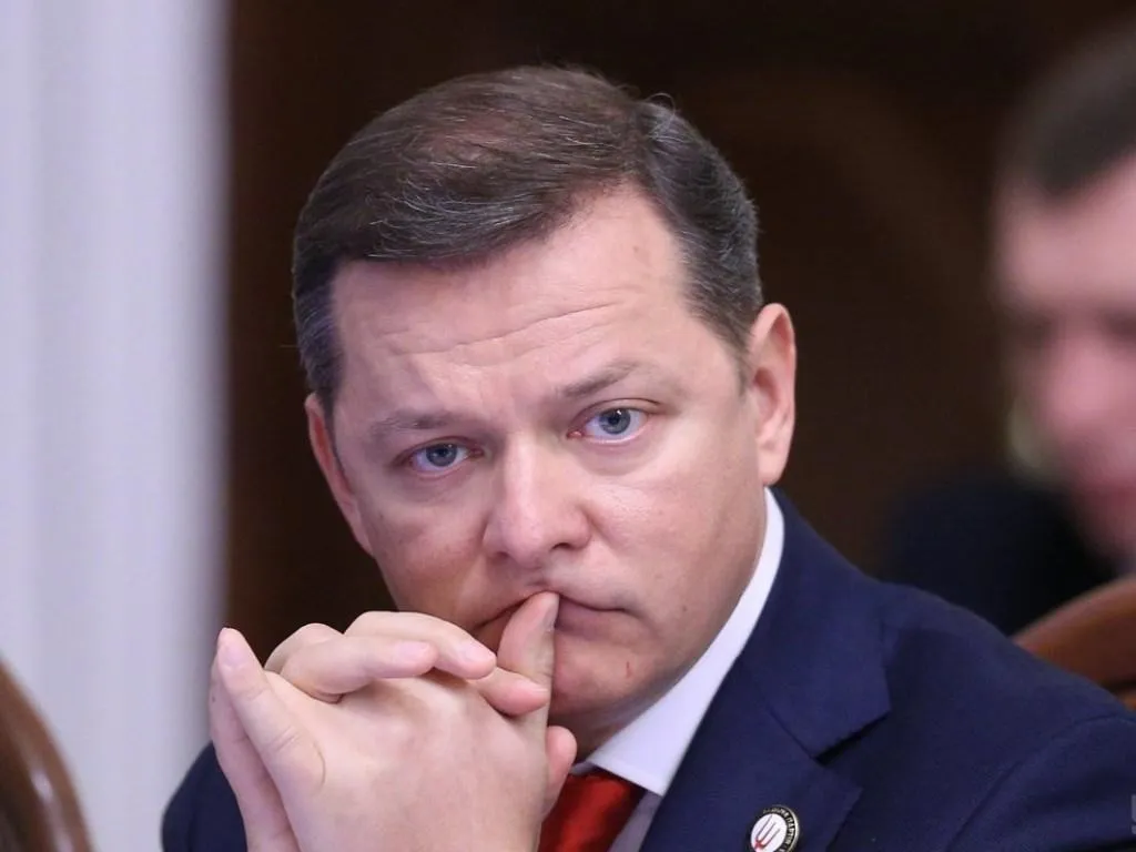 ляшко ляшко