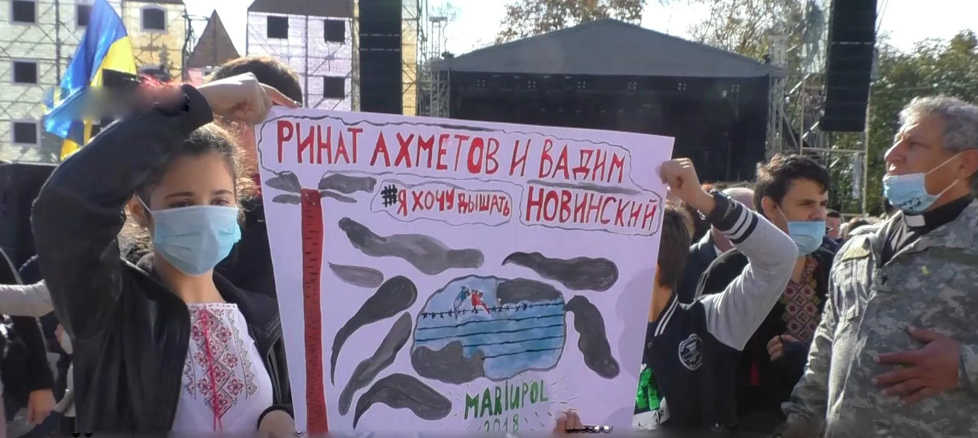Маріуполь мітинг екологія Ахметов