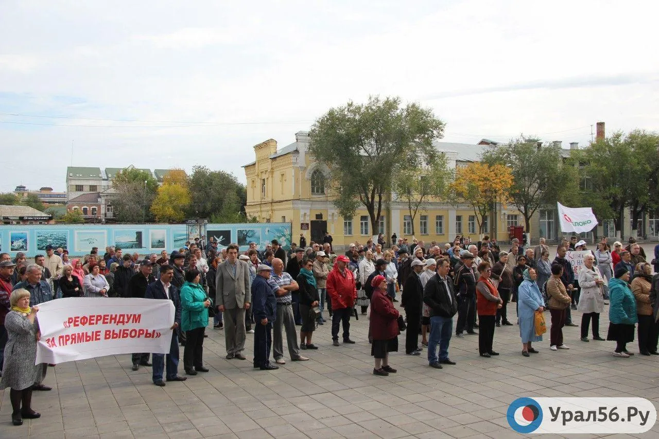 Росія Пенсійна реформа протести