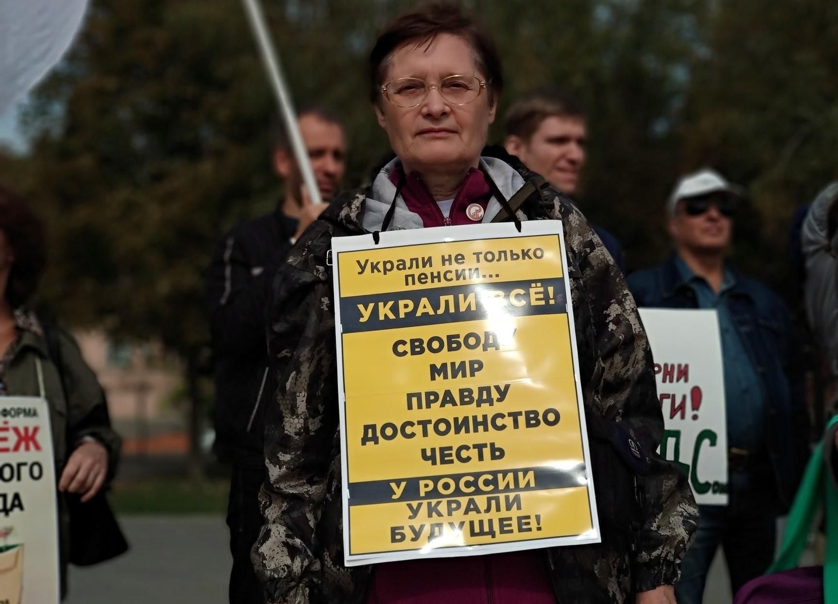 "Украли свободу, мир и правду": появились фото новых митингов против пенсионной реформы в России