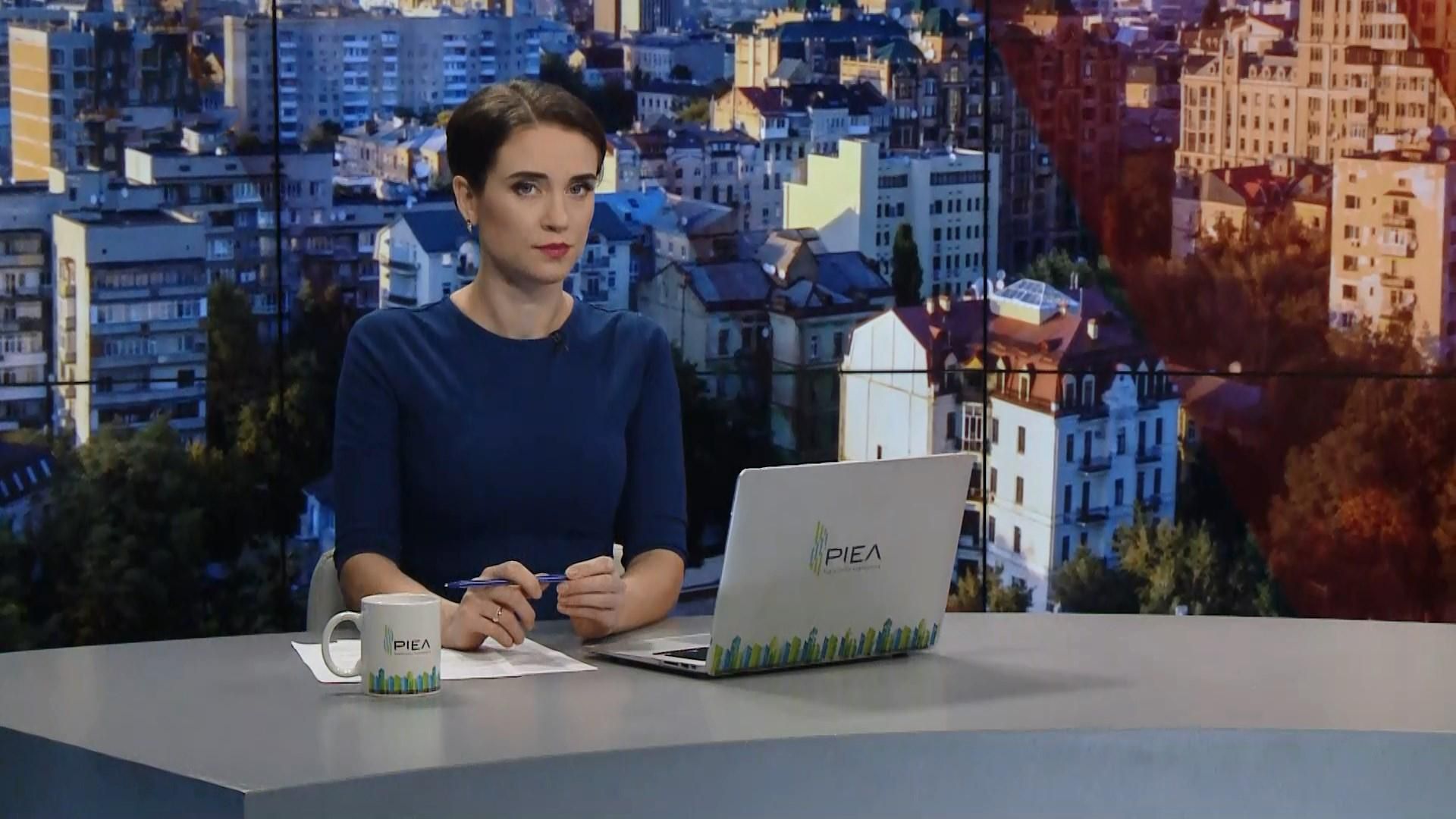 Выпуск новостей за 10:00: Провокации от УПЦ МП. Смертельная стихия в Индонезии Выпуск новостей за 10:00: Провокации от УПЦ МП. Смертельная стихия в Индонезии