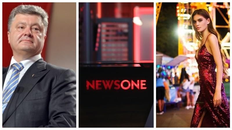 Новини України 1 жовтня 2018 - новини України і світу Новини України 1 жовтня 2018 - новини України і світу