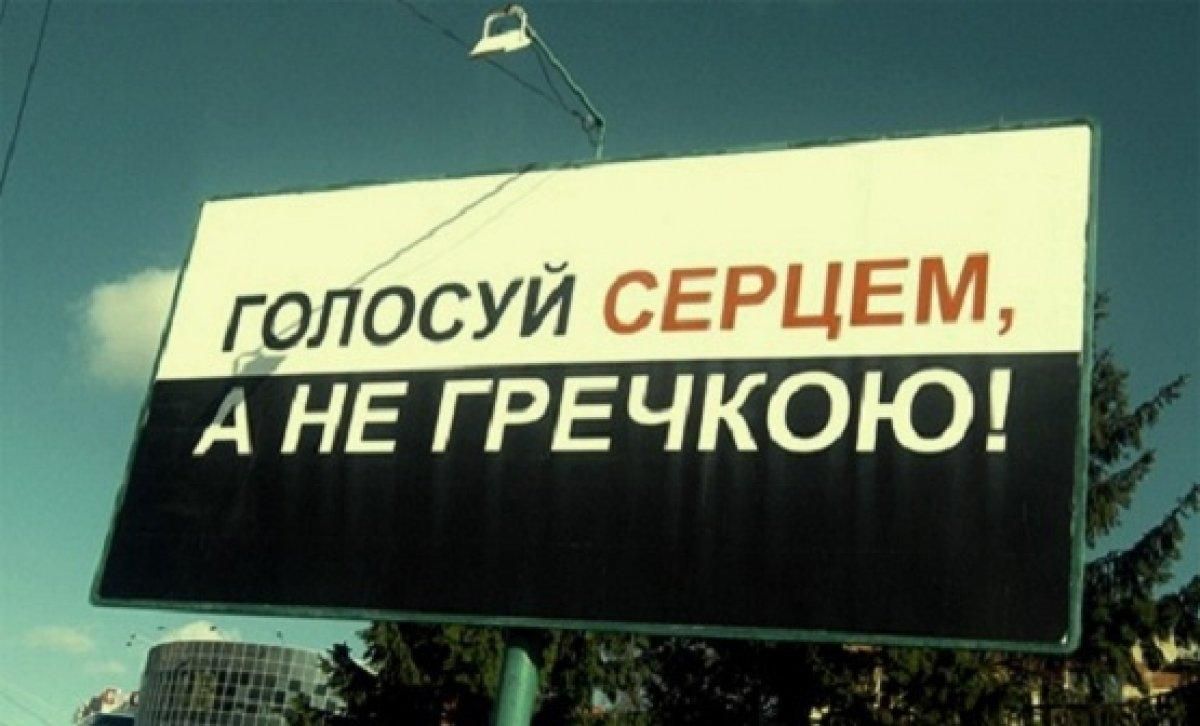 Які технології впливу на результати виборів задіють кандидати в президенти? Які технології впливу на результати виборів задіють кандидати в президенти?