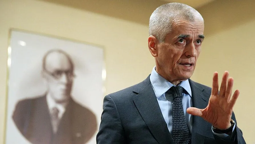 Онищенко Онищенко