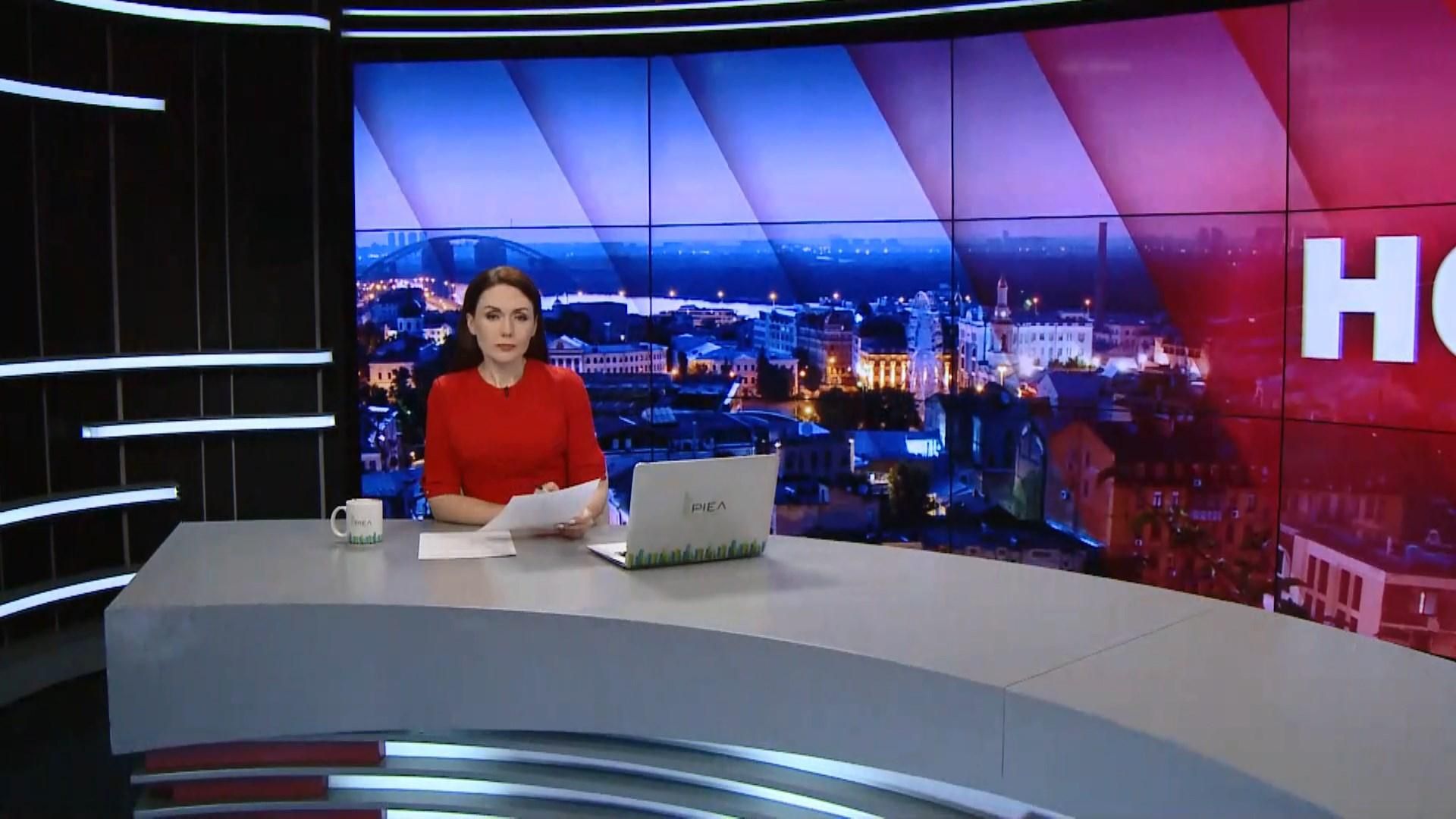 Выпуск новостей за 22:00: Миллиардный штраф для Facebook. ДТП в Херсоне Выпуск новостей за 22:00: Миллиардный штраф для Facebook. ДТП в Херсоне