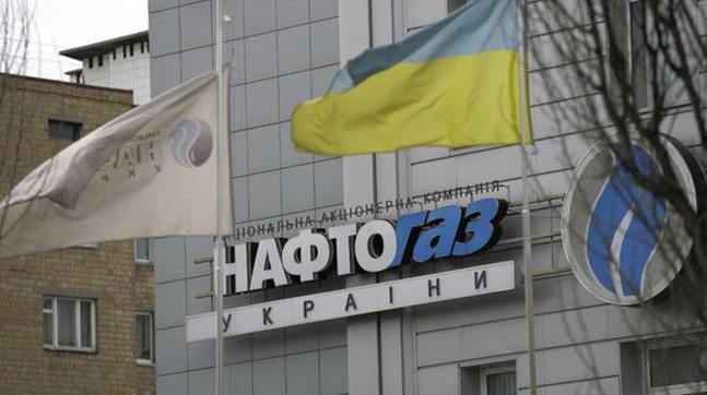 Тимошенко погрожує ліквідувати "Нафтогаз": з'явилась гостра відповідь компанії