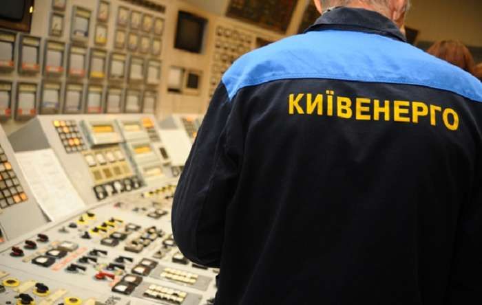 У "Київенерго" Ахметова викупили все майно: від вугілля до кущів бузку