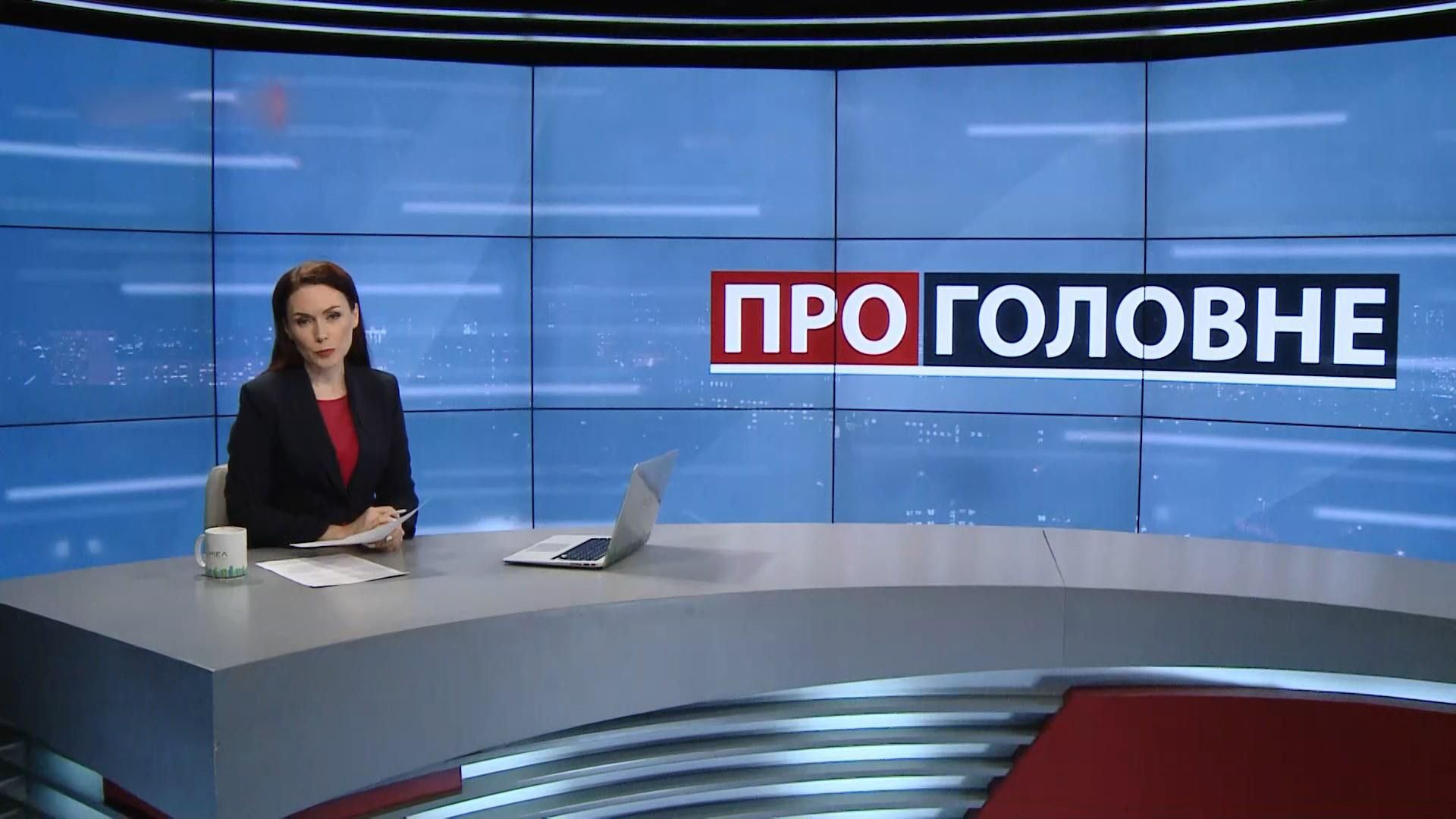 Випуск новин за 20:00: Вручення Нобелівської премії з фізики. Стан Олега Сенцова